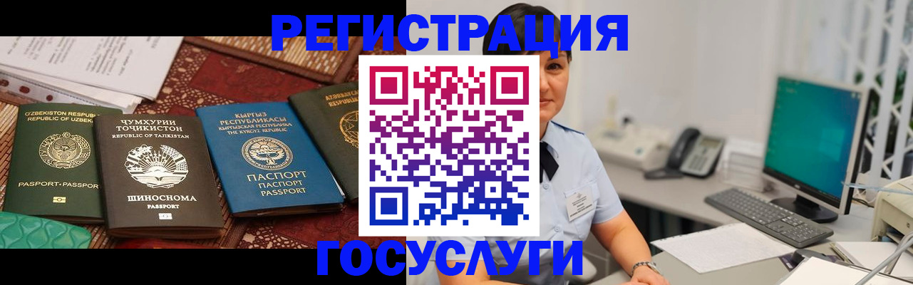 пропишу в квартире в Наро-Фоминске